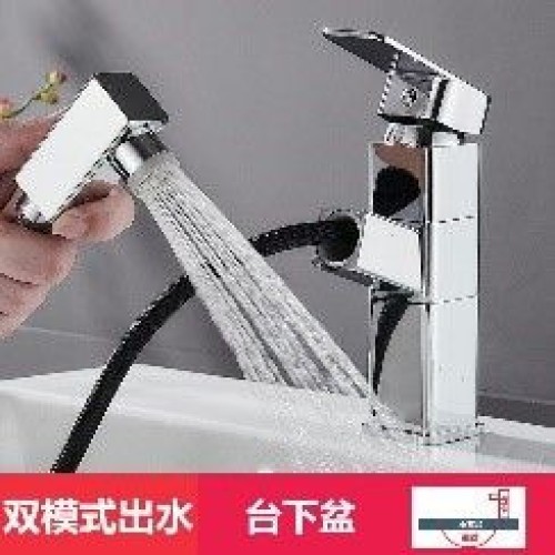 Pull-out Basin faucet