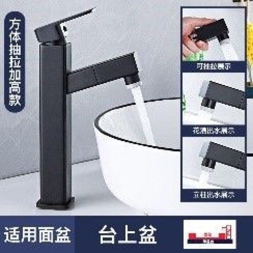 Pull-out Basin faucet